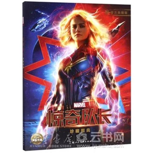 做个假的医师职称证